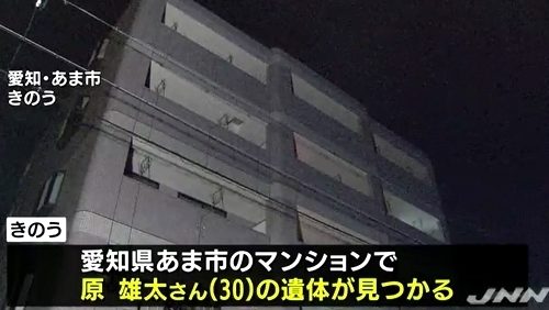 愛知県あま市のマンションと岐阜県池田町の住宅で二人の男性の遺体が発見された事件