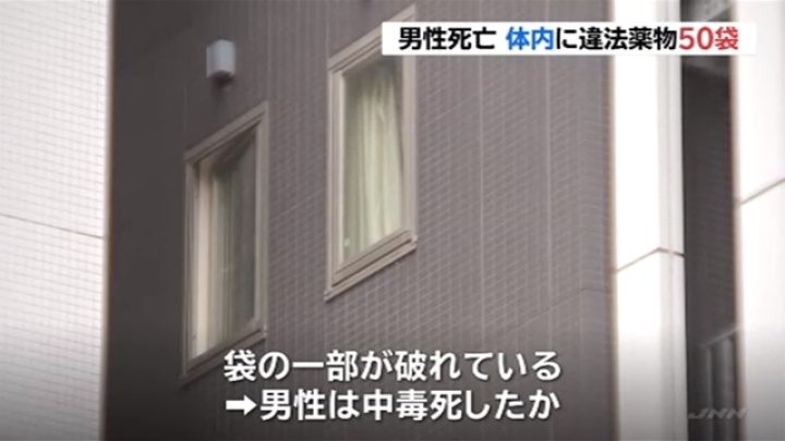 東京都台東区のホテル室内で外国人男性が死亡