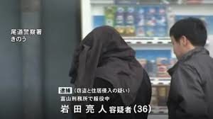 広島県尾道市にある住宅で4億5000万円の入った金庫が強奪される