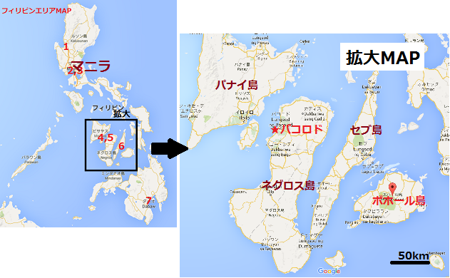 フィリピン中部の東ネグロ州ビサヤ地方に属するネグロス島