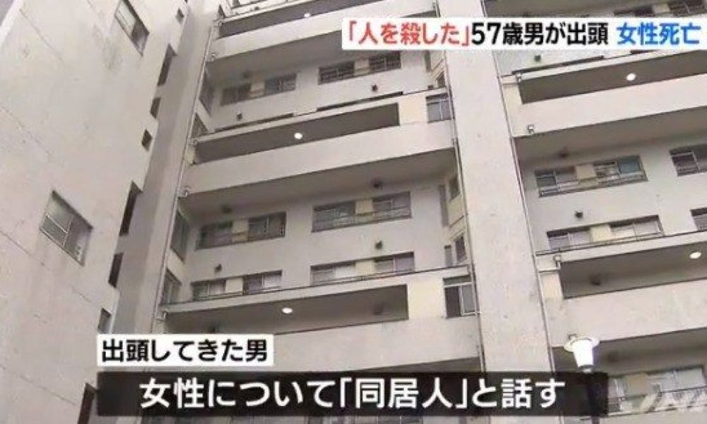 大阪府堺市南区の自宅で同居している女性殺害