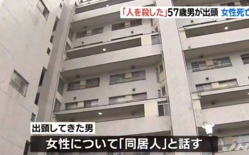 大阪府堺市南区の自宅で同居している女性殺害