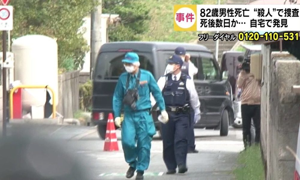 長野県飯田市の住宅で殺人事件