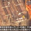 千葉県君津市君津にある火力発電所のボイラー塔で作業員の2人が転落して死亡