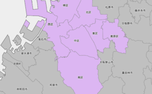 大阪府堺市南区にある自宅の室内で同居している女性を殺害