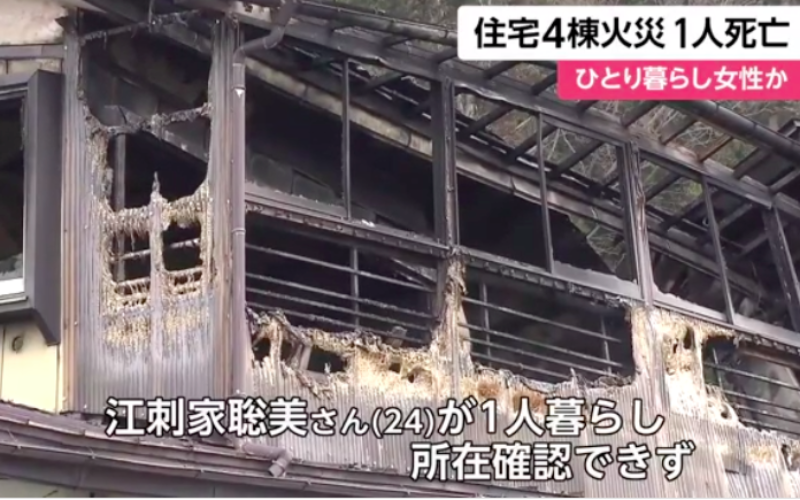 青森県八戸市で大規模な住宅火災