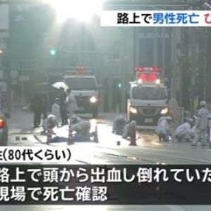 栃木県宇都宮市の路上で男性が頭部から出血して死亡