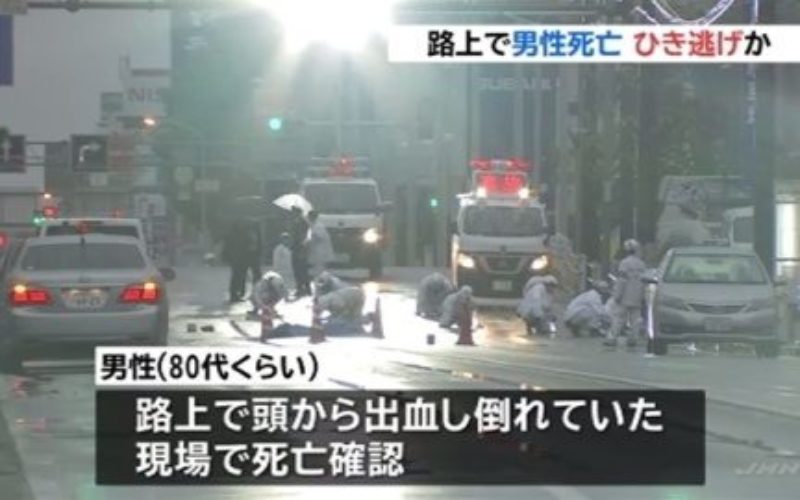 栃木県宇都宮市の路上で男性が頭部から出血して死亡