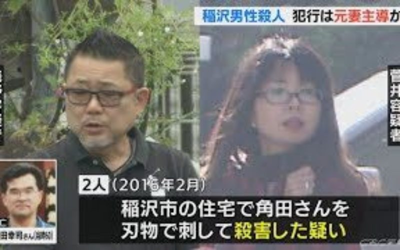 稲沢市の住宅で交際相手と共謀して夫を殺害後に放火