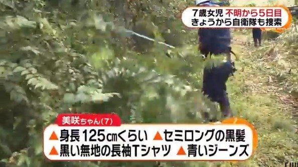 山梨県の椿荘オートキャンプ場で7歳の女の子が行方不明