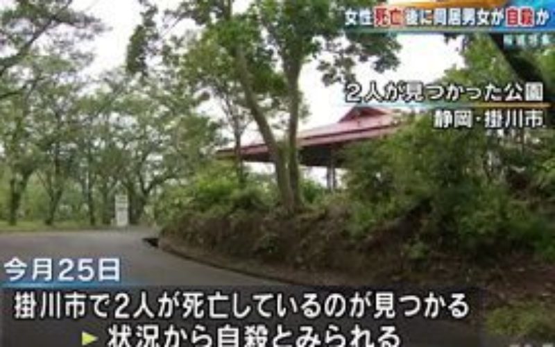 容疑者の男女が首吊り自殺現場