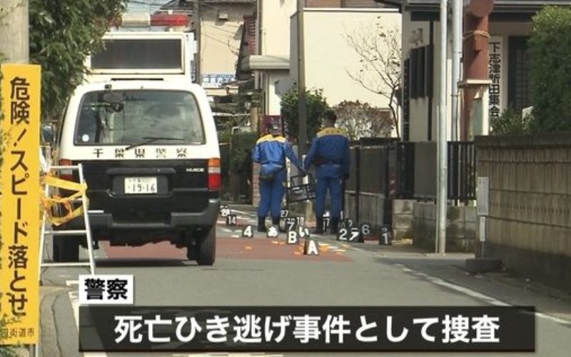 千葉県四街道市の市道で高齢女性が車にひき逃げされた死亡事故