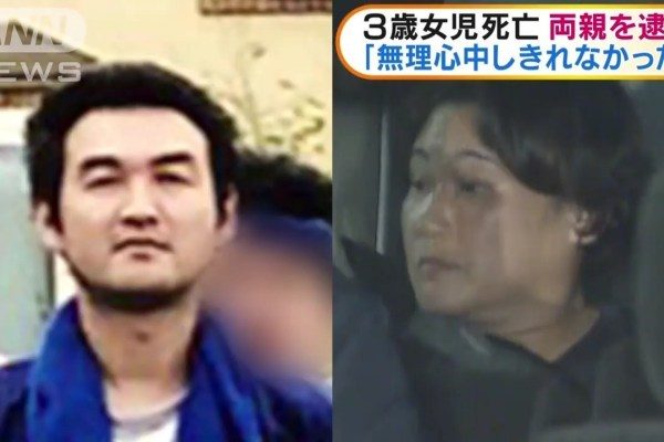 千葉県館山市の住宅で3歳の女児が死亡
