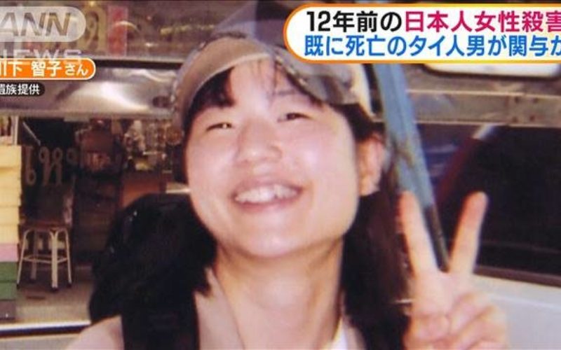 タイ北部の観光地で日本人女性が殺害されている未解決事件