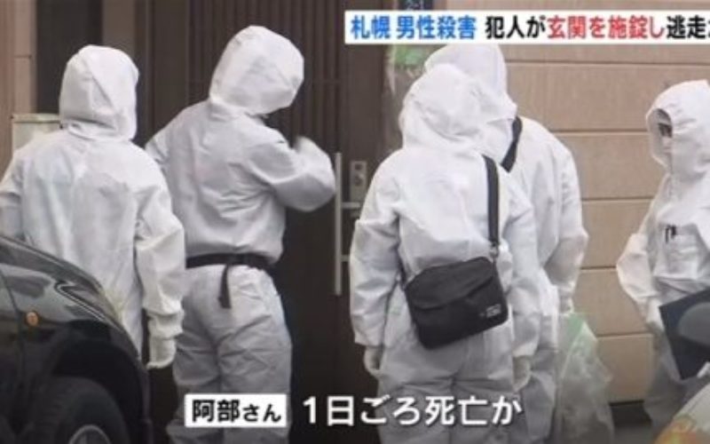 札幌市北区の住宅内で殺害されている高齢男性の遺体