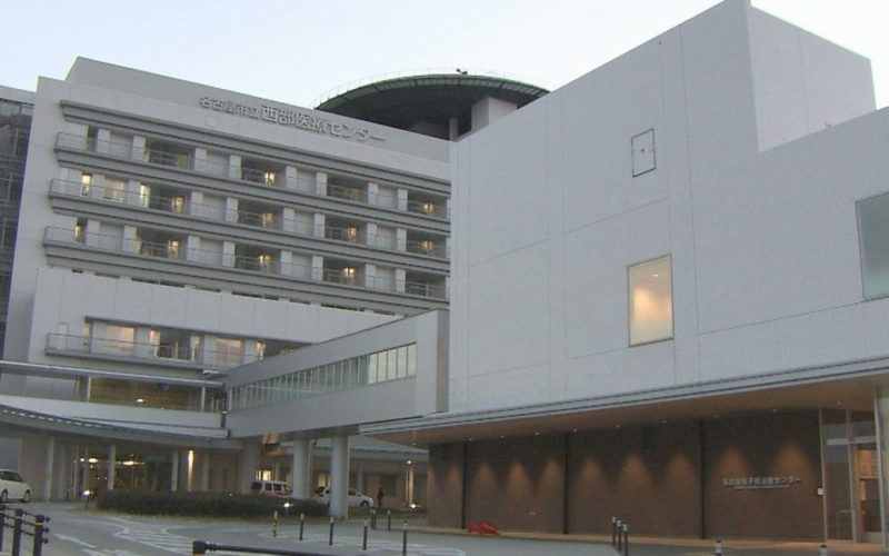 名古屋市立西部医療センターで子宮頸がんの女性が医療ミスで死亡