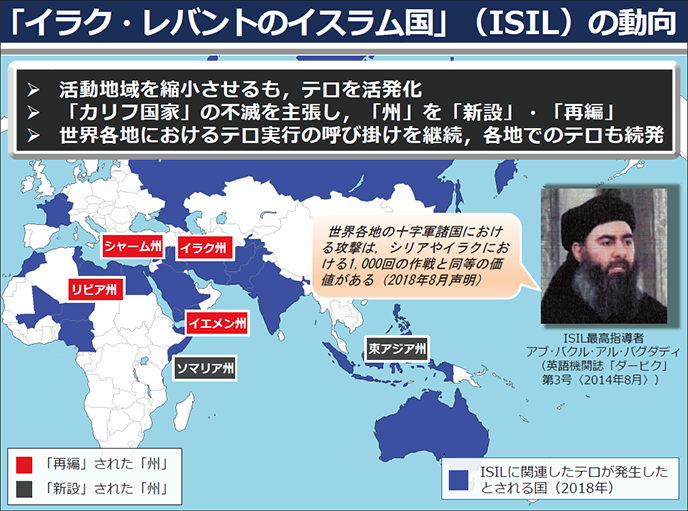 イスラム国過激派の最高指導者が米軍の作戦で自爆1