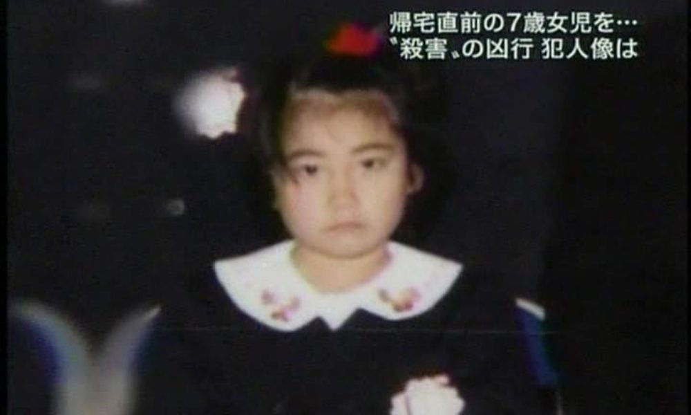 兵庫県加古川市の女児が自宅の前で殺害された未解決事件