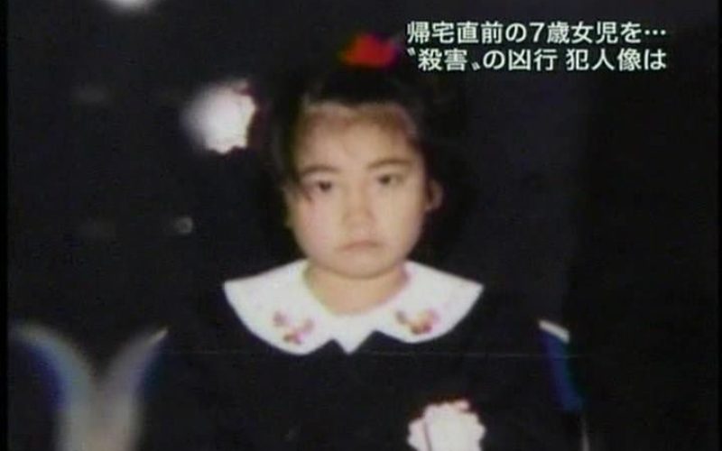 兵庫県加古川市の女児が自宅の前で殺害された未解決事件