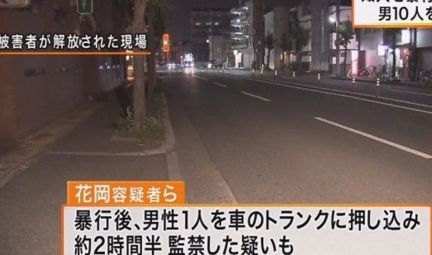 兵庫県尼崎市にある路上で2人の男性に半グレがバールで集団暴行