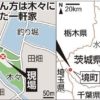 茨城県境市の民家で家族4人の殺傷事件