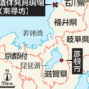 滋賀県東近江市で男性を車のトランクに拉致して死亡させた男らを逮捕