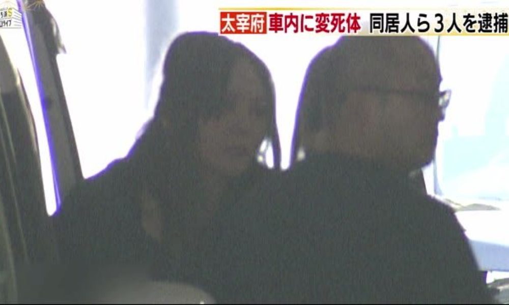 福岡県太宰府市のネットカフェに停めていた車の車内に女性の遺体