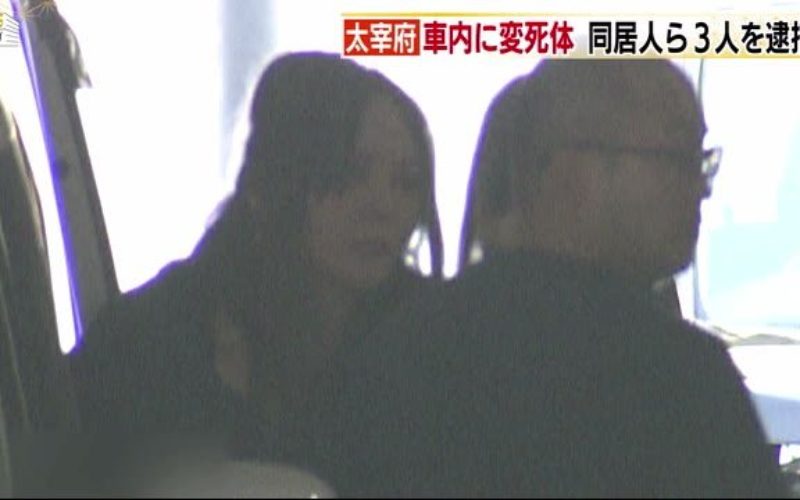 福岡県太宰府市のネットカフェに停めていた車の車内に女性の遺体