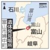 富山市婦中町の住宅で6歳の女の子が原因不明の死亡
