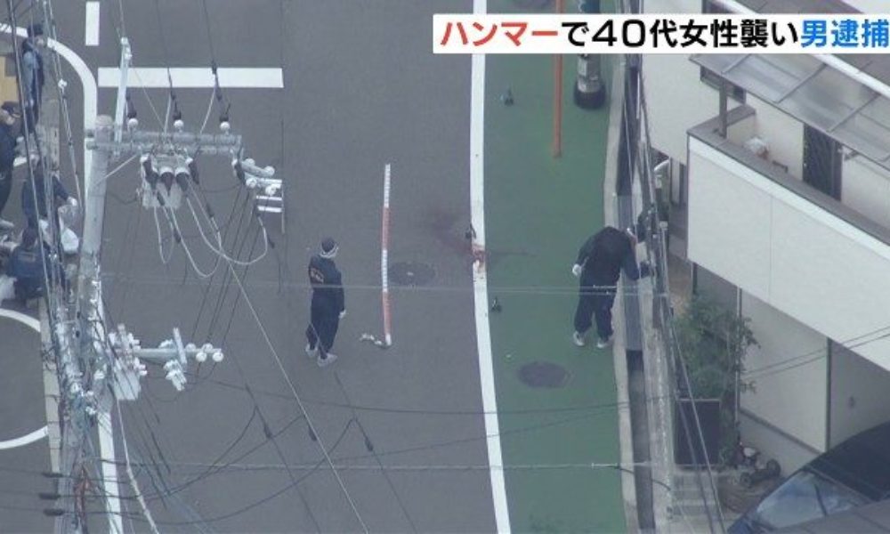 大阪府豊中市の路上で女性が金槌を持った男に殴られ重傷