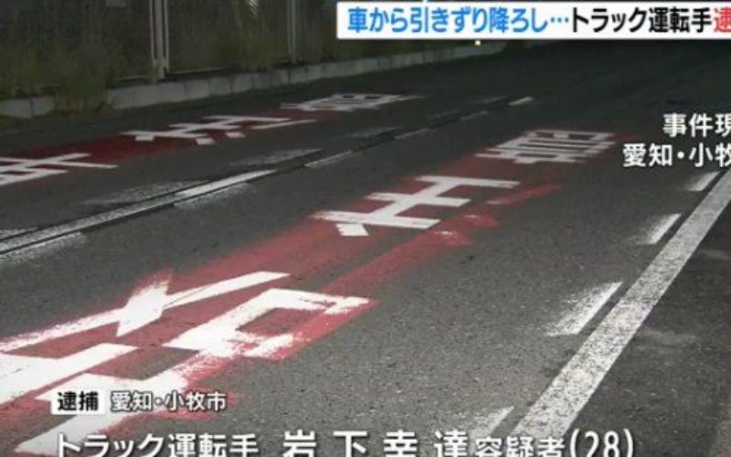 愛知県小牧市でトラック運転手の男が割り込みに激高して殺人未遂