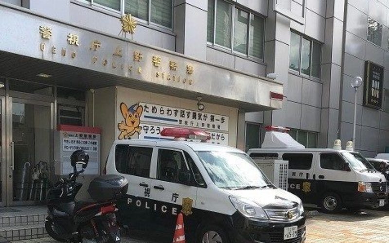 東京都台東区上野にあるマンションのリビングで交際相手の女性を殺害