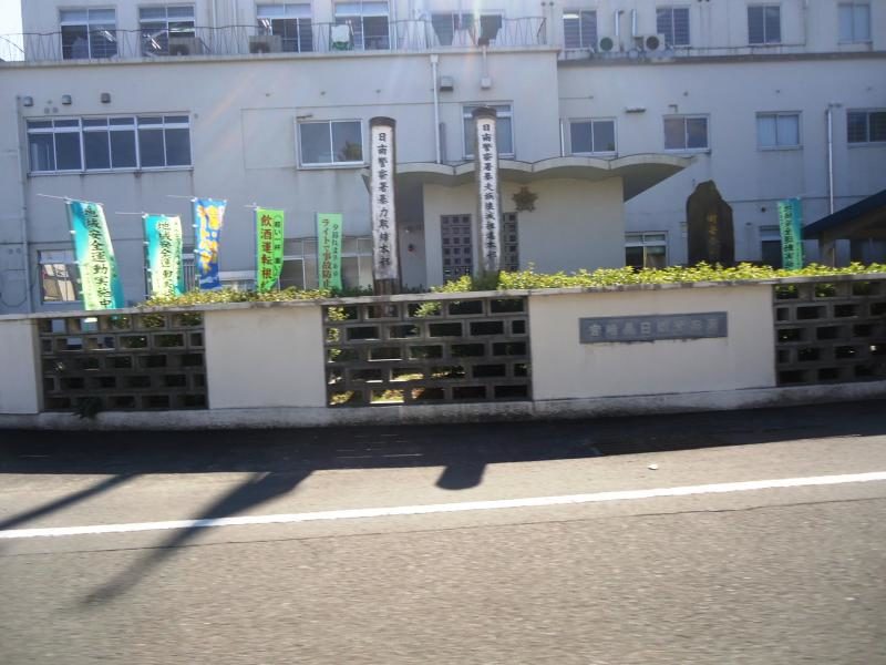 宮崎日南警察署の男性警察官が強制わいせつ未遂で逮捕