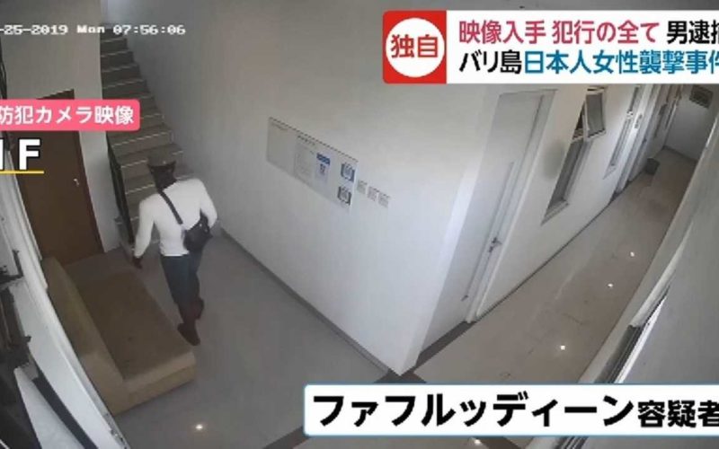バリ島で日本人女性への強盗事件で現地の顔見知りの男を逮捕