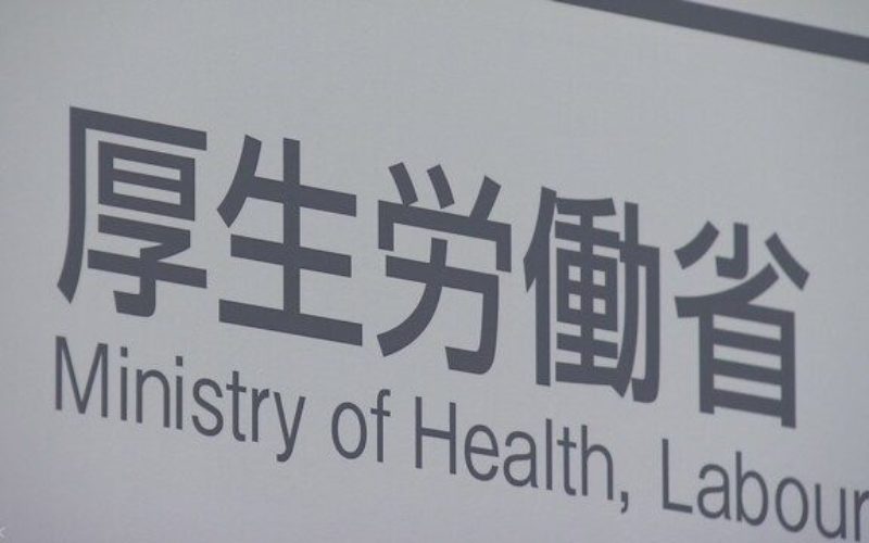 厚生労働省は看護師ら23人を看護師法に基づく行政処分