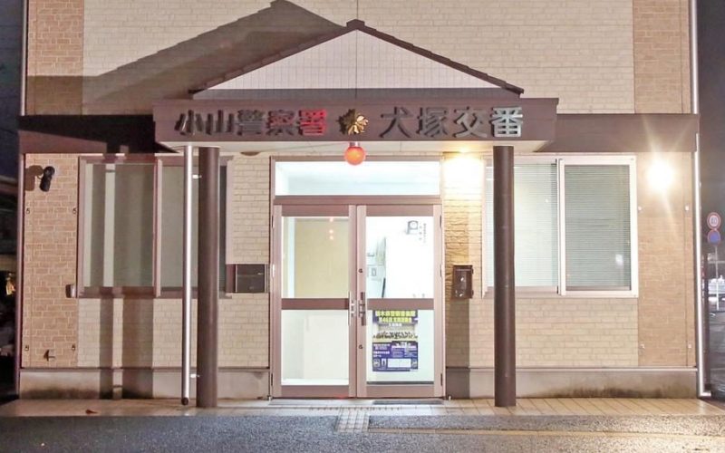 大阪市住吉区に住む小学生の女の子が栃木県小山市で保護