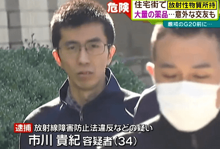 名古屋市守山区に住む男が爆発物や放射性物質を生成した容疑で逮捕