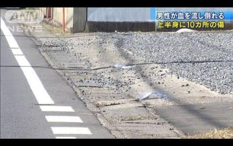 茨城県土浦市の路上に男性が複数の刺し傷を負って重傷