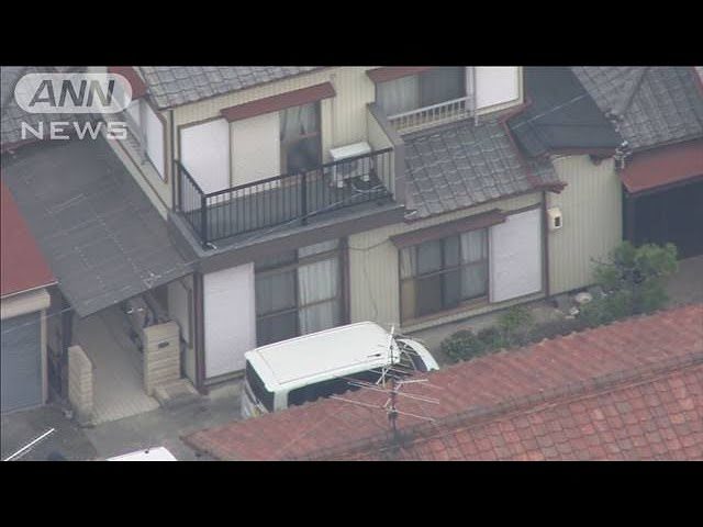 名古屋市港区にある三世帯住宅で長男が暴れだし三人が死傷