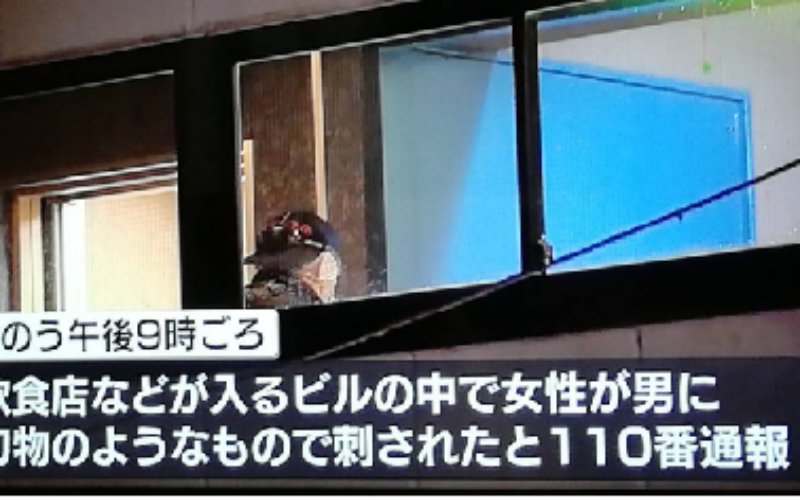 新潟市中央区の雑居ビルで飲食店勤務の女性が男に刃物で刺殺事件