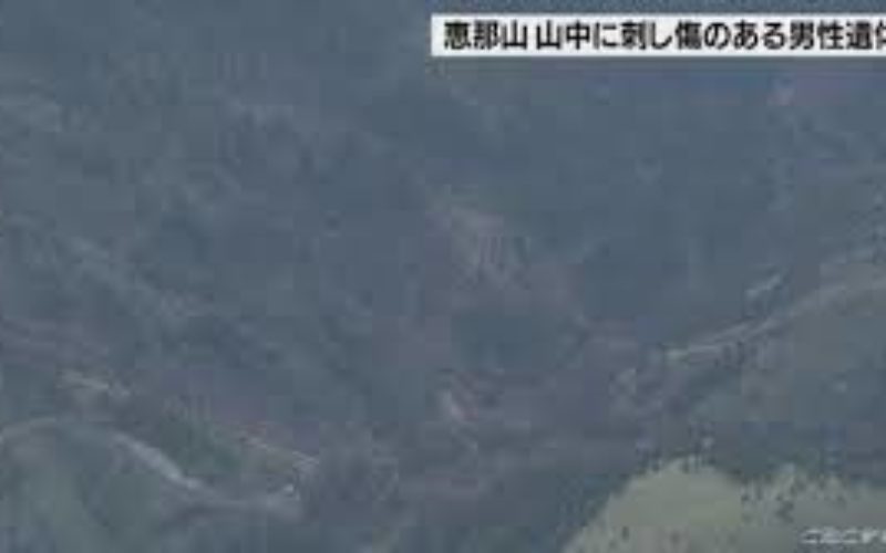 岐阜県中津川市の恵那山登山道付近で刃物で刺された男性の遺体