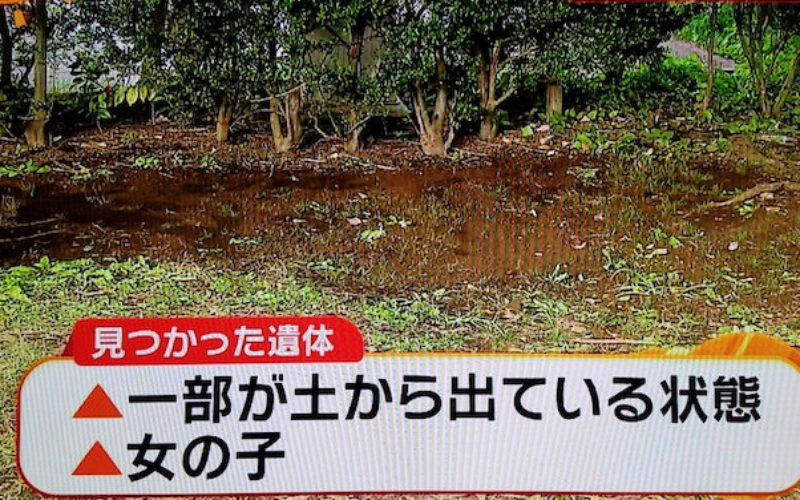 東京都港区にあるイタリア公園の敷地内に埋められていた女児の遺体