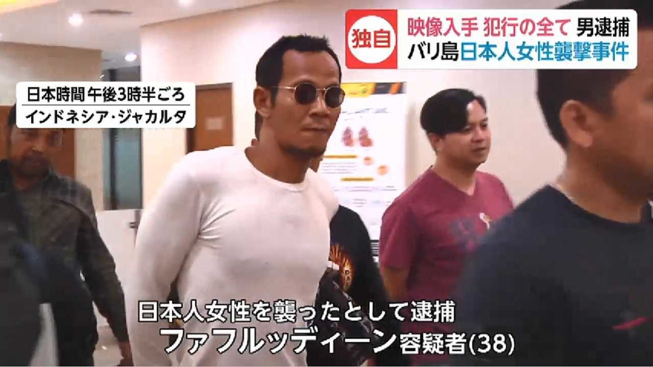 バリ島で日本人女性への強盗事件で現地の顔見知りの男を逮捕