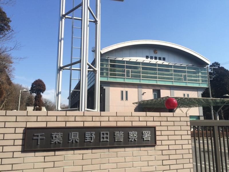千葉県野田市にある江戸川河川敷の土手で身元の不明な男性の遺体