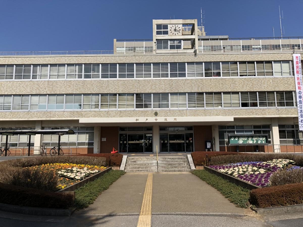 千葉県松戸市職員が人事課職員を転倒させ傷害行為で懲戒処分