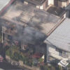 埼玉県越谷市にある住宅で火災が発生している影響で3人が死亡
