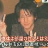 奈良県橿原市のアパートで火災があり住人とは異なる男性の遺体