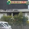 奈良県にあるアパート火災で放火殺人の疑いがある男性の遺体