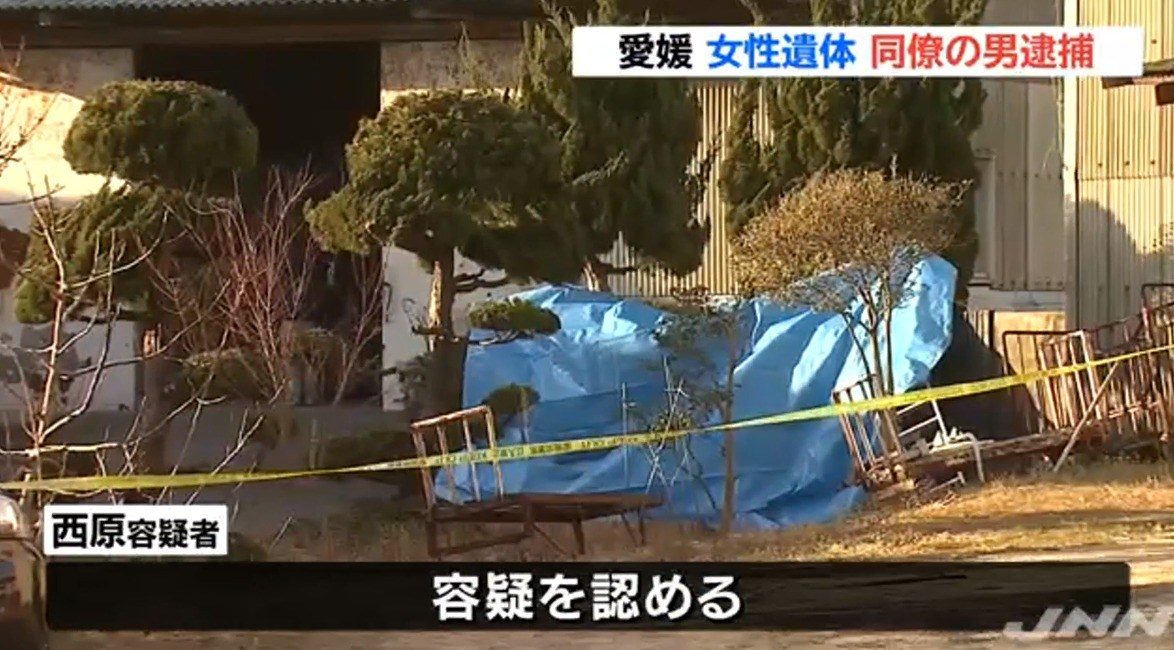 愛媛県今治市にある工場の中でわいせつ目的で女性を殺害した裁判