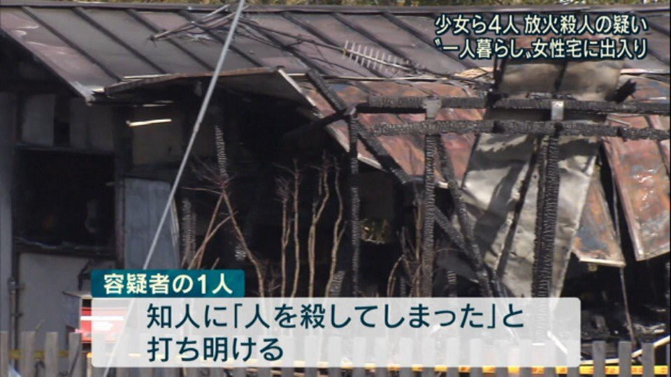 千葉県印西市の住宅で知人女性に暴行を加えて放火した放火殺人
